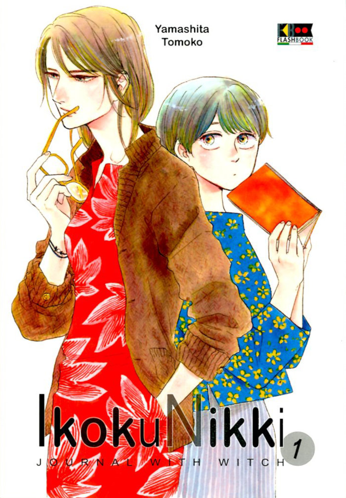 Ikoku Nikki Ikoku Nikki